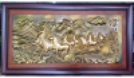 Giới thiệu sơ lược về lịch Phù Điêu