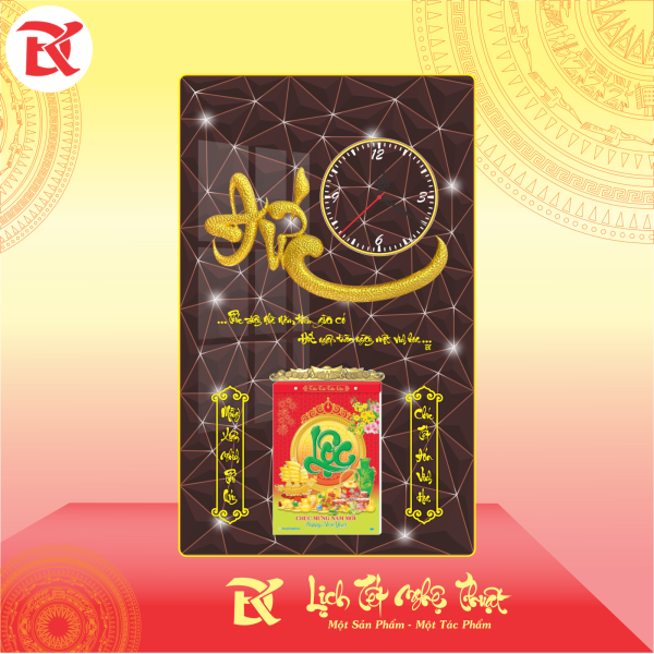 Lịch Thư Pháp chữ ĐỨC